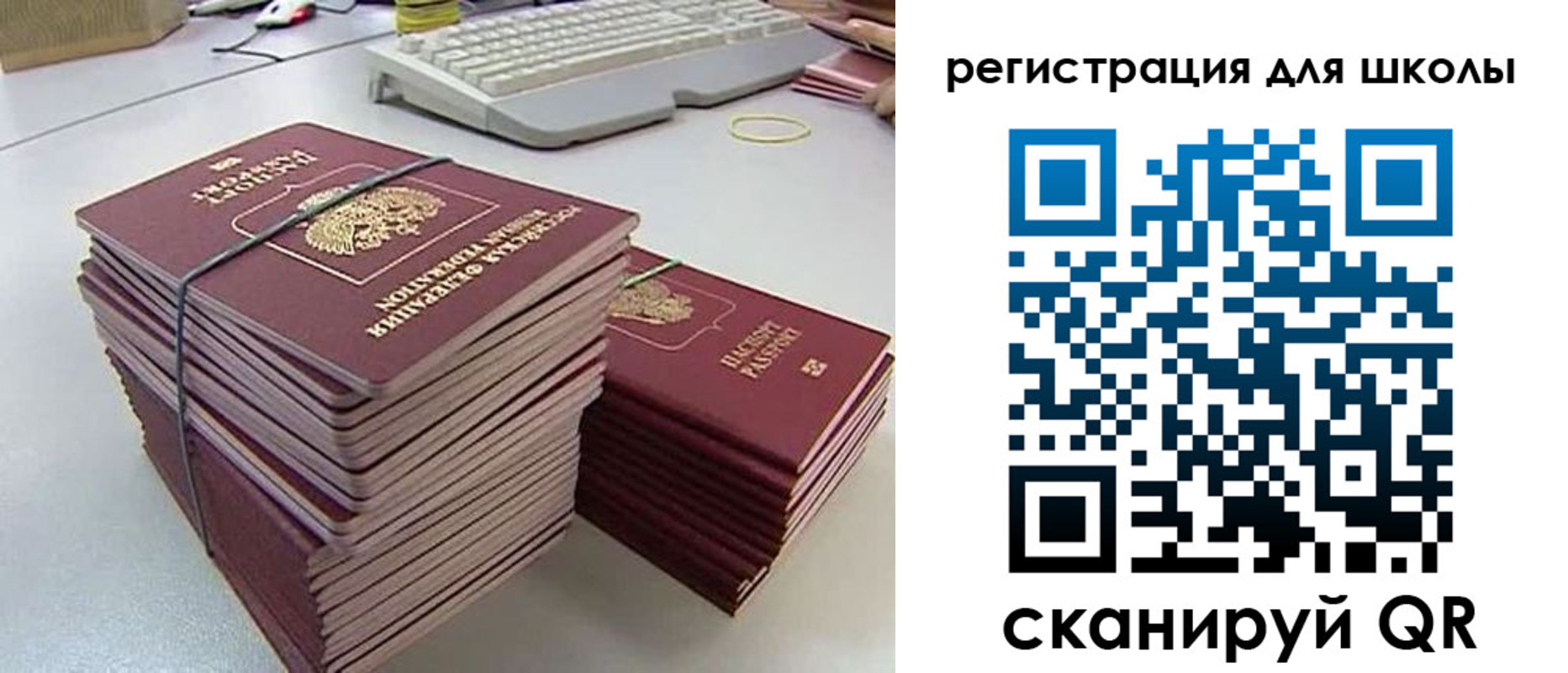 найти адрес прописки в Юрге