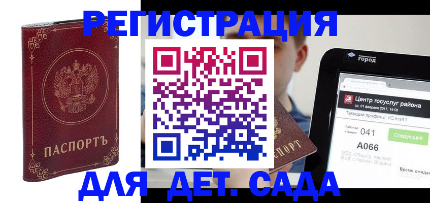 форма 3 в Юрге